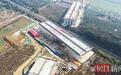 历时70分钟、旋转60度，咸宁南外环跨铁路大桥成功跨越京广线