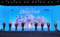 第六届“五五购物节”正式启幕，百联集团以品质消费创需求，引领美好生活主张