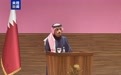 卡塔尔首相将访美讨论以色列空袭多哈事件，海湾国家或因“愤怒”而团结
