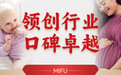 靠谱洛杉矶月子中心推荐 美福嘉儿筑基赴美服务领航