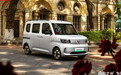 五菱之光EV上市，能否成为商用车领域的“宏光MINI”？