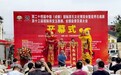 文旅融合走向国际 第二十四届国际赏石文化博览会成都温江破圈出彩