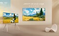 TCL A400 Pro登场：更薄、更美、更有画质的艺术电视实力派