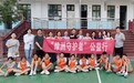 “绿洲守护者”全国公益行：点亮希望之光，守护未成年人健康成长
