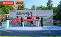 京东运动与Jeep户外装备签署战略合作协议 携手深化新品共创