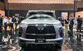 上海车展丨英菲尼迪全新QX80首发：V6动力+冰箱，值得等？