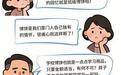 校内中秋博饼禁令再引热议 有厦门市民向市教育局建议：不强制学校取消博饼