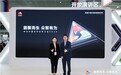 华为云Stack携手美林数据打造特征工程联合解决方案