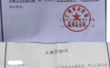 广州8家公司以补缴社保诈骗上千人，警方介入调查