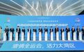 体育营销Top10|十五运会第二批赞助总金额破2亿 王楚钦代言麒麟珠宝
