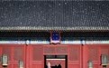 北京先农坛内外坛区域恢复贯通 (6)