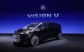 演绎科技与豪华 奔驰Vision V概念车发布