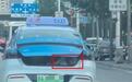 公司回应出租车后备箱载儿童行驶：司机带孩子体验生活，已通报处罚