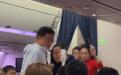 飞机上两乘客因座椅纠纷互相泼水，川航回应