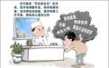 专家支招远离“节后综合征”逐步恢复正常生活节奏