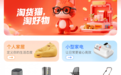 让好物新生，让生意增长——欢迎来到淘货猫