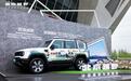 BJ40增程上市：焕新价最低15.48万元起，真正实现越野平权