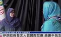 凤凰专访｜伊政府发言人感谢中国支持，称会记住各国立场
