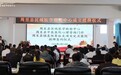 建设进行时丨周至县区域医学检验中心揭牌