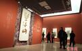八旬艺术家程大利在中国美术馆举办个展“望千山”