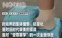 年轻人正在用丑鞋踹翻全世界