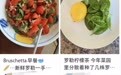 钾是香蕉 2 倍，钙比牛奶高！河南人的专属“猫薄荷”，我打赌你没吃过