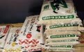 破纪录！日本东京4月米价同比上涨逾90%