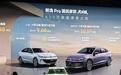 8.88万元起，朗逸Pro全新换代上市！双前脸设计，车身加长42mm