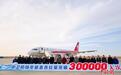 中卫沙坡头机场年旅客吞吐量突破30万人次 创通航以来新高