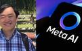 Meta AI巨震！大神田渊栋被裁，成批华人科学家失业