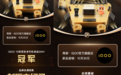 iQOO新机首发撬动双11爆发，超级新品日首销单品GMV破1500万