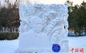 第十七届国际大学生雪雕大赛落幕 64件作品惊艳亮相