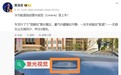 华为乾崑行业首创的传感器“新物种”激光视觉 Limera 亮点公布