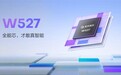 紫光展锐W527穿戴芯片发布：12nm工艺、支持4G