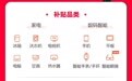 家电数码补贴15%！1月1日起，天猫线上线下全面承接2026年国家补贴