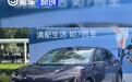 2026款阿维塔07开启预订 下订可享2000元抵5000元限时权益