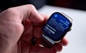 Apple Watch Series 11预计秋季发布 和iPhone 17同台