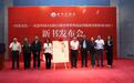 《档案为凭》发布：80个故事反映京津冀地区抗战历史