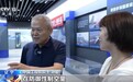歼-15总设计师孙聪：未来的舰载机将会更智能