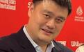 姚明：杨瀚森去NBA是挑战极限+挣美金，但选秀只是他人生一部分