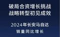 新能源转型破浪前行，看长安马自达如何诠释“卷”即正义