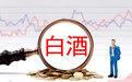 今世缘为全国化“对症下药”，要重点培养300名经销商，“招兵买马”扩充销售团队