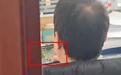 男子被曝上班时间办公室打游戏敷衍来访群众，交通局纪检组回应