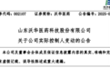 “分手费”5.36亿元，富豪夫妻15年离婚纠纷结束，两人年轻时一起创业