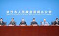 2024年武汉市发明专利授权量达2.52万件，同比增长10.9%
