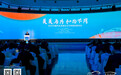 2025中国汽车全球化与可持续发展论坛在京举办，共话开放格局与可持续未来