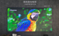 斩获AWE 2025艾普兰奖！海信激光电视探索X1打造家庭观影新体验