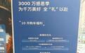 国庆车市观察：车价触底？七品牌促销力度收缩