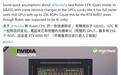 英伟达最强 RTX 6090 显卡前瞻：CUDA 核心有望达 2.8 万
