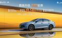 工业奇迹抄底良机秦L DM-i智驾版限时8.98万元起 还能叠加高额国补